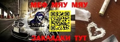 MESCALINE Берёзовский
