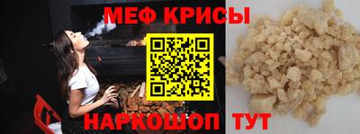 винт Балашиха