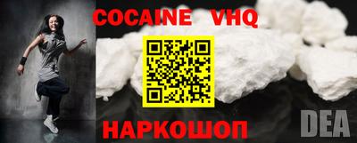 стафф Апшеронск