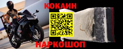 винт Балашиха