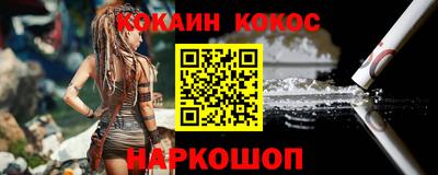 кокаин колумбия Аргун