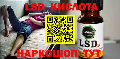 соль ск Апрелевка