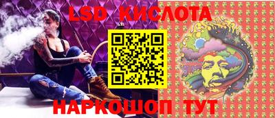 соль ск Апрелевка