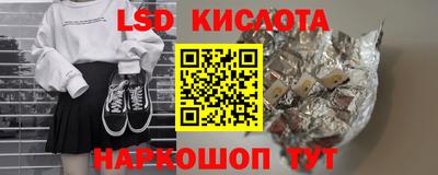 винт Балашиха