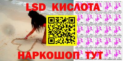 мяу мяу кристалл Балаково