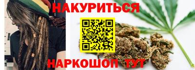 мяу мяу кристалл Балаково