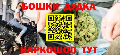 мяу мяу кристалл Балаково