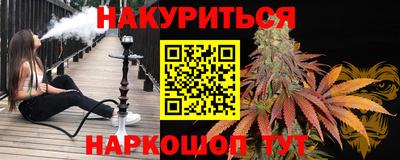сатива Балахна