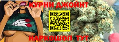 мяу мяу кристалл Балаково