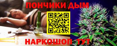 соль ск Апрелевка