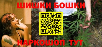 винт Балашиха