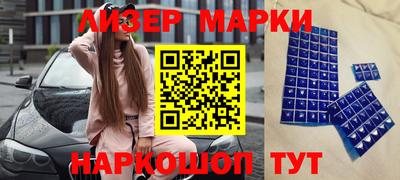 стафф Апшеронск