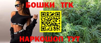 мяу мяу кристалл Балаково