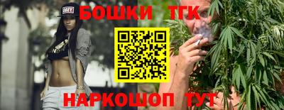 винт Балашиха