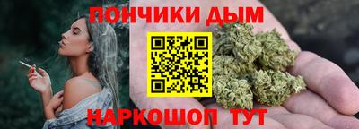 винт Балашиха