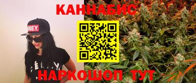 мяу мяу кристалл Балаково