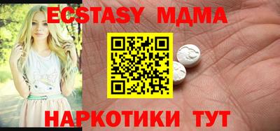 винт Балашиха