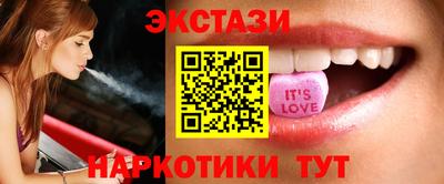 мяу мяу кристалл Балаково