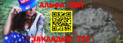 соль ск Апрелевка