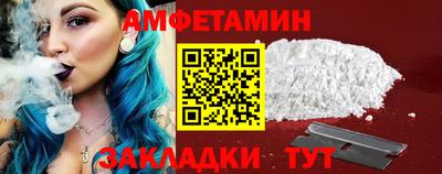 мяу мяу кристалл Балаково