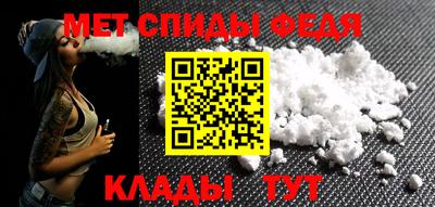 стафф Апшеронск