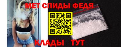 винт Балашиха