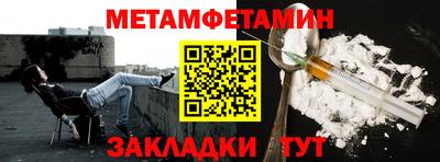 винт Балашиха
