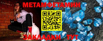 соль ск Апрелевка