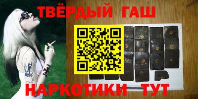 мяу мяу кристалл Балаково