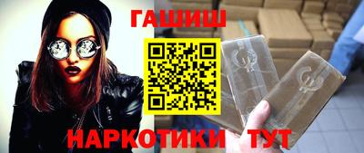 соль ск Апрелевка