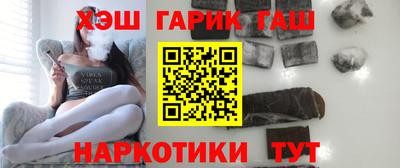мяу мяу кристалл Балаково