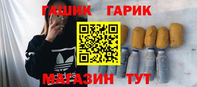 сатива Балахна