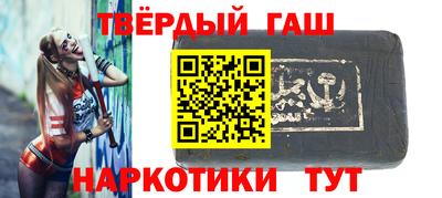 соль ск Апрелевка