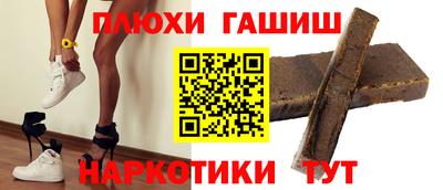 мяу мяу кристалл Балаково