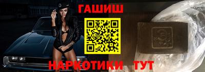 винт Балашиха