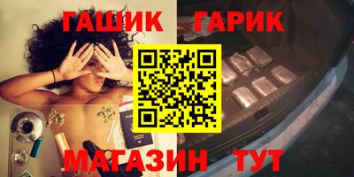 винт Балашиха