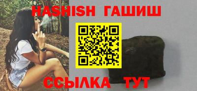 винт Балашиха