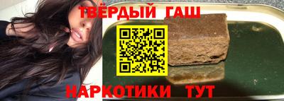 мяу мяу кристалл Балаково