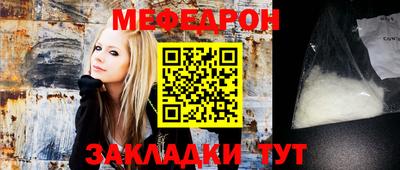 герыч Балашиха