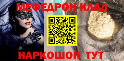 стафф Апшеронск