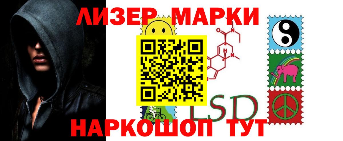 ЛСД экстази ecstasy  Вход с VPN  Лсд 25 экстази  Лсд 25 экстази ecstasy  Белорецк 