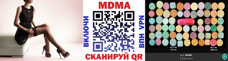 купить   Белорецк  MDMA crystal 