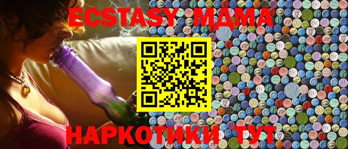 Вейп ТГК Белорецк