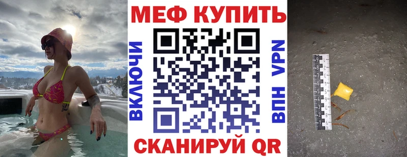 как найти закладки  Белорецк  KRAKEN ссылка  МЕФ mephedrone 