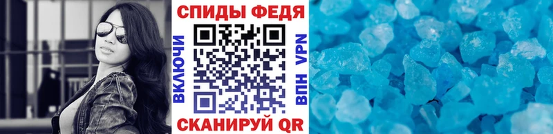 Первитин мет Белорецк