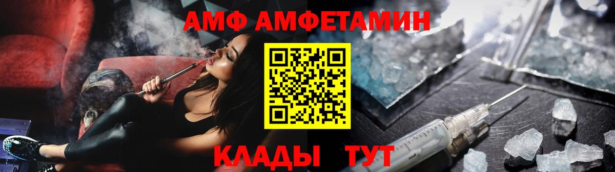 Белорецк  Первитин витя  Вход с VPN 