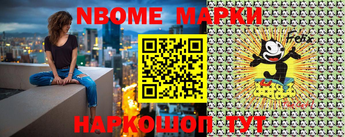 Метамфетамин Белорецк