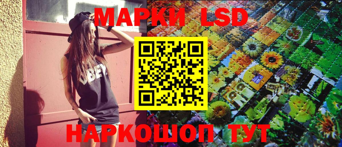 Белорецк  Марки 25I-NBOMe 1500мкг  Марки 25I-NBOMe 1500мкг  где найти   Вход с VPN 