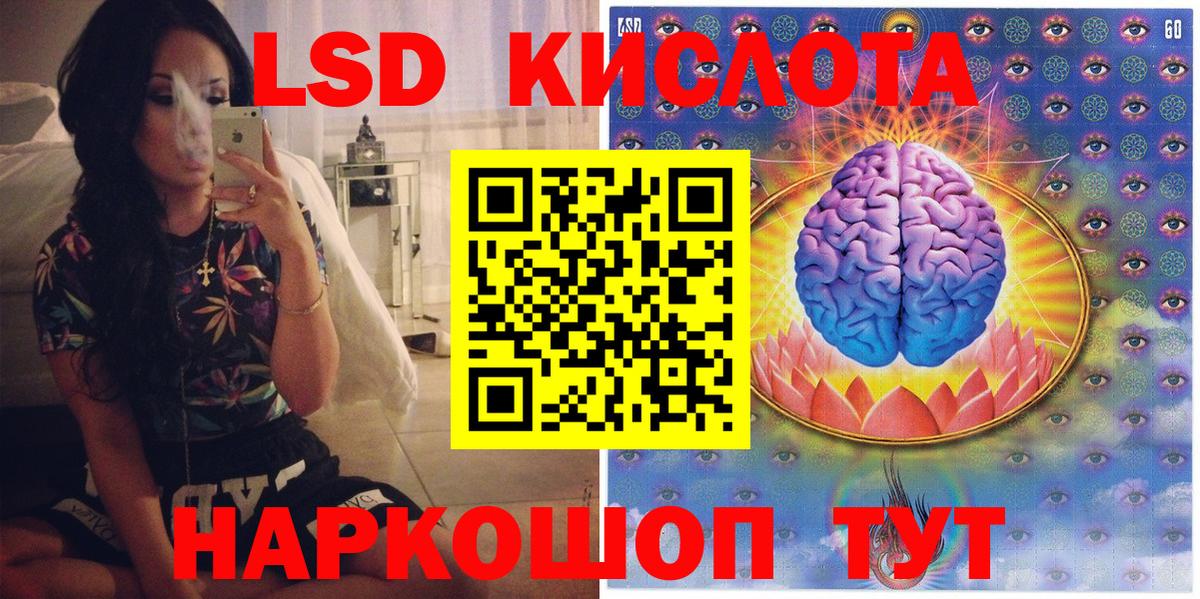 Марки NBOMe 1500мкг  Марки NBOMe 1500мкг  Марки 25I-NBOMe  Белорецк 