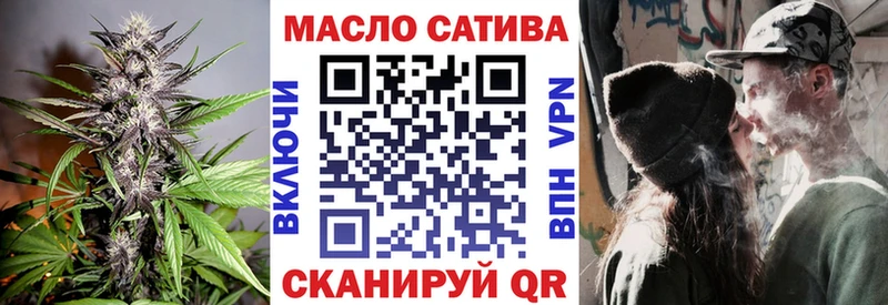 купить наркотики сайты  Белорецк  Дистиллят ТГК жижа 